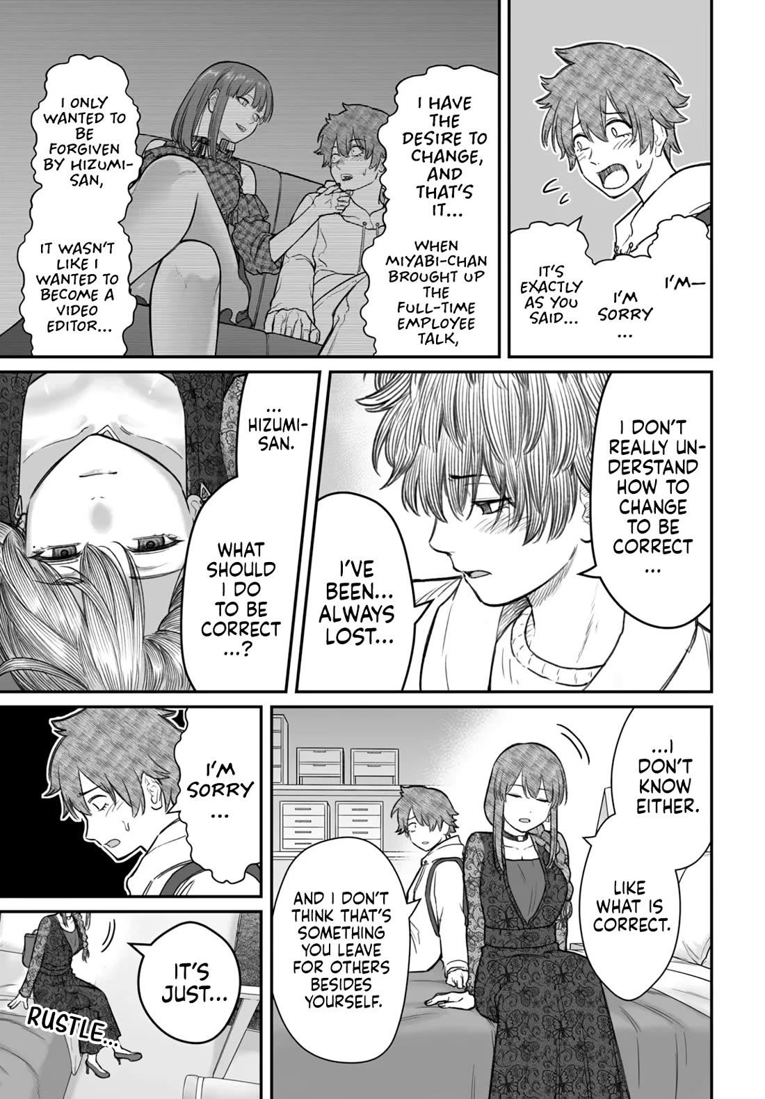 How to Love a Useless Person chapter 17 page 23