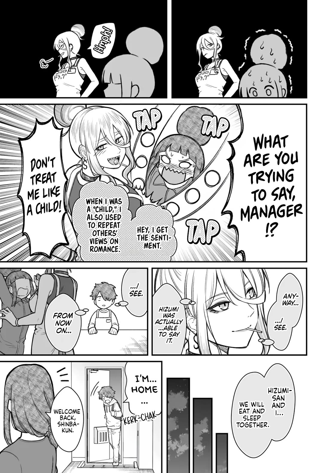How to Love a Useless Person chapter 17 page 5