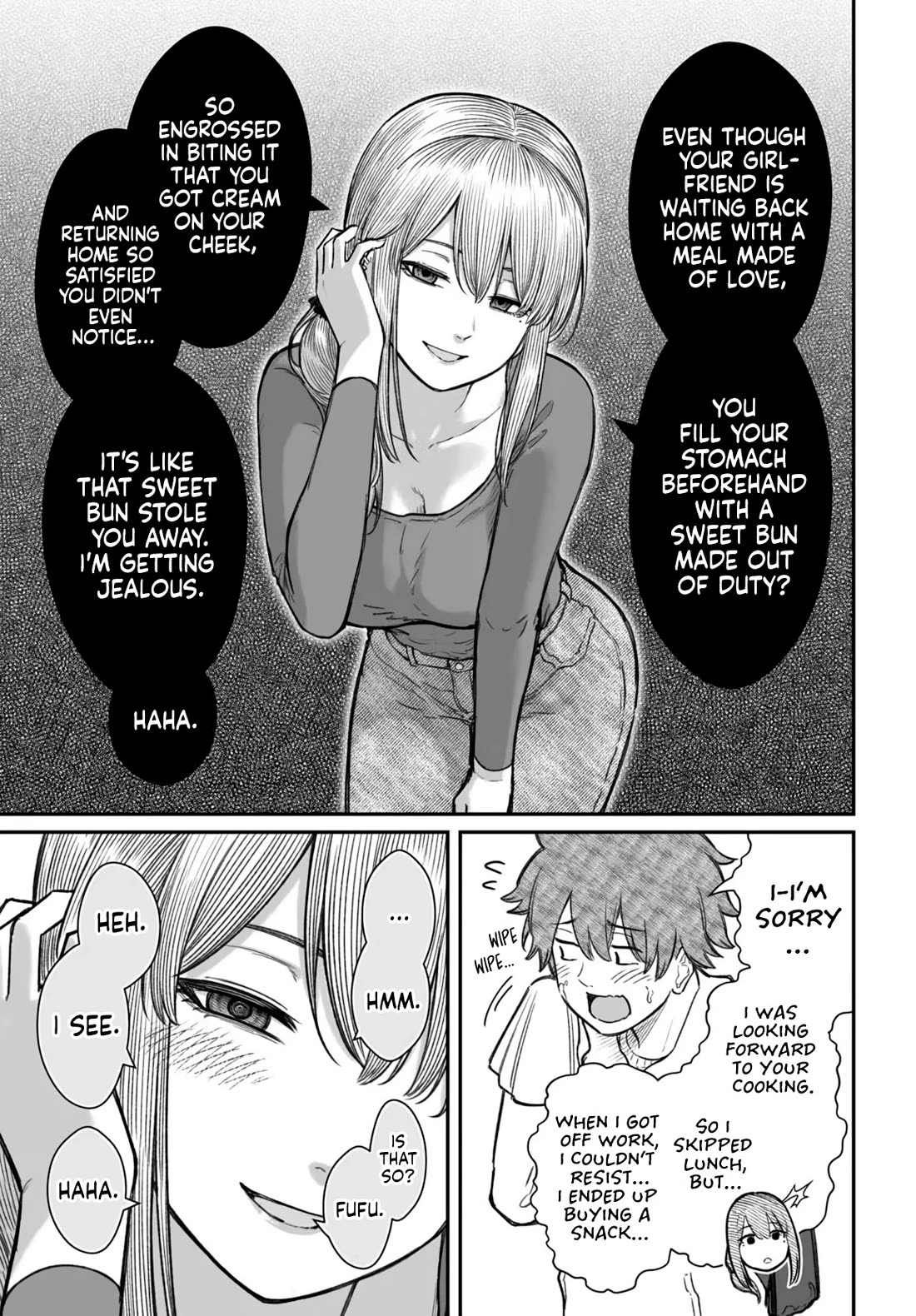How to Love a Useless Person chapter 17 page 7