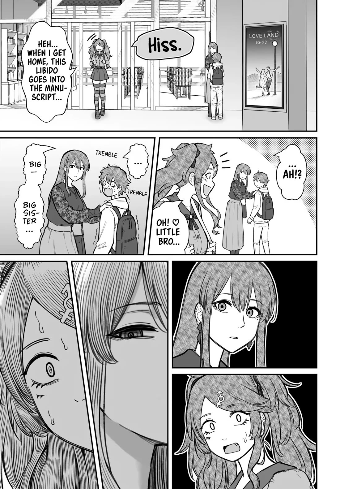 How to Love a Useless Person chapter 18 page 16