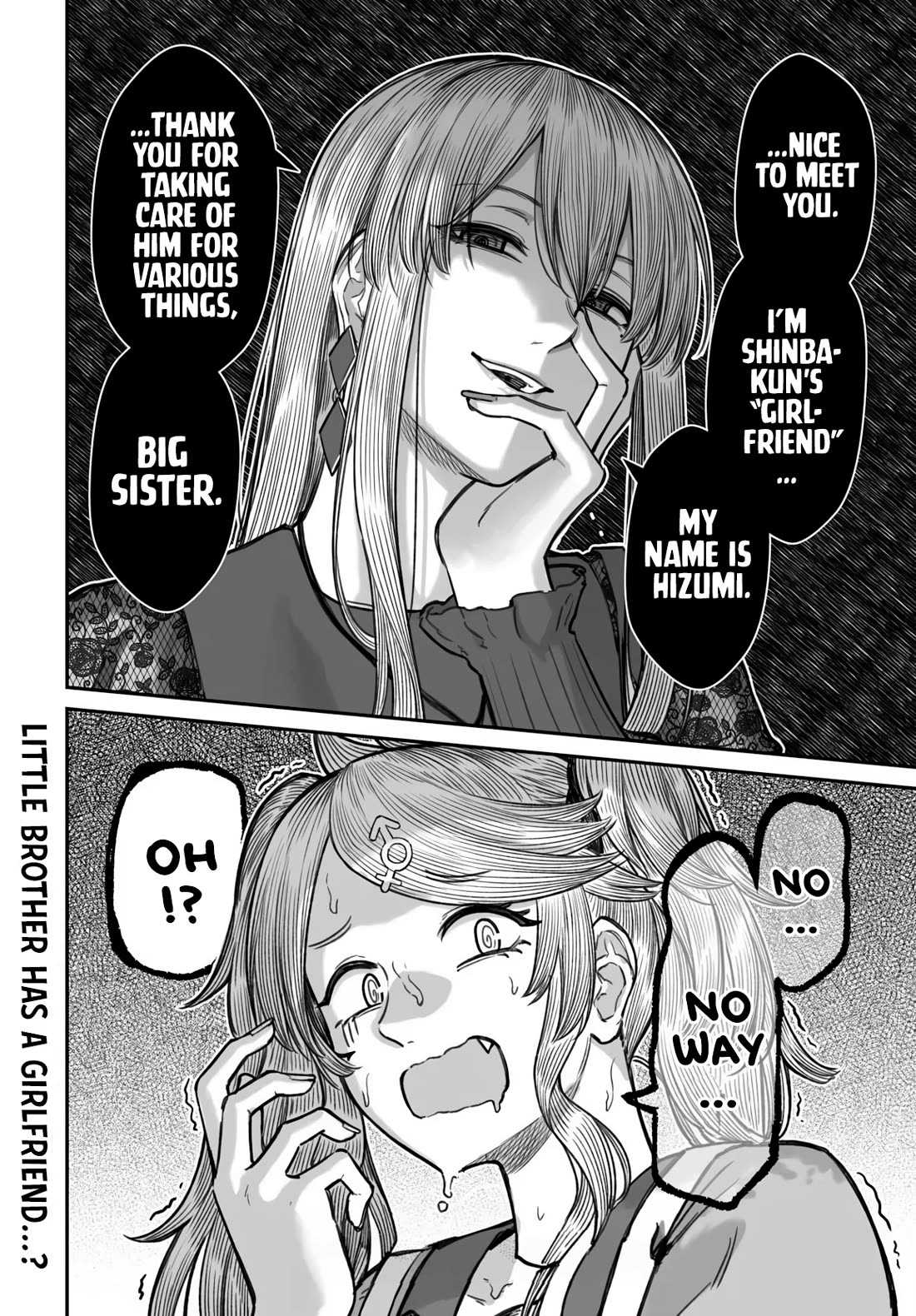 How to Love a Useless Person chapter 18 page 17