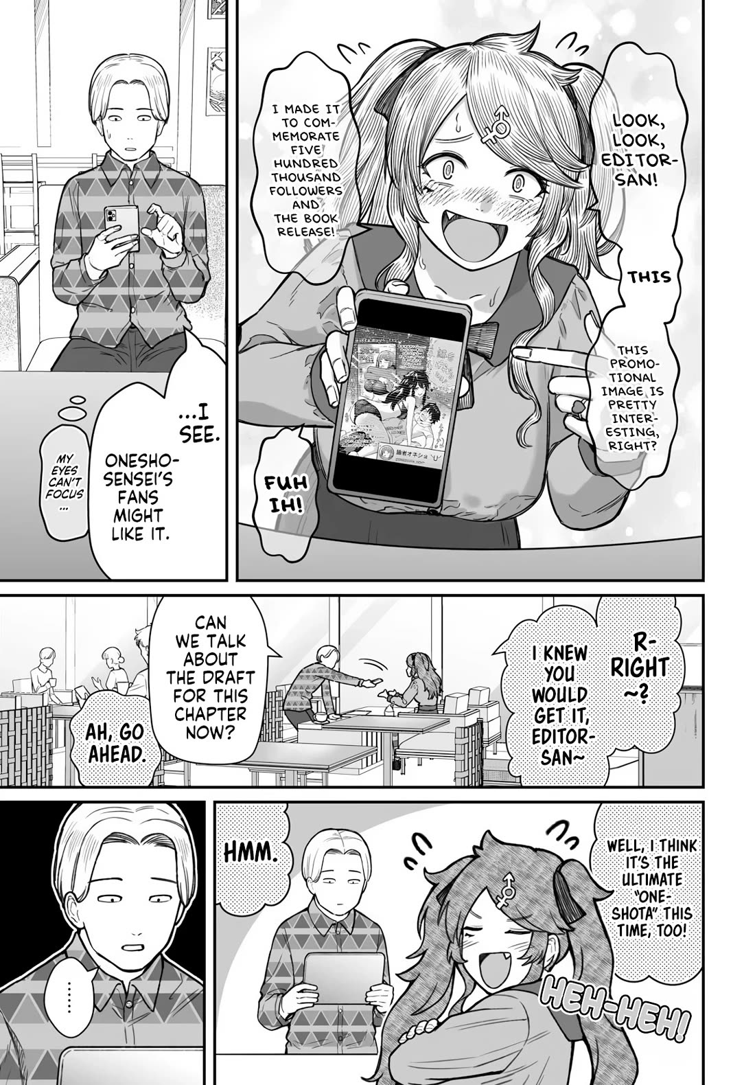 How to Love a Useless Person chapter 18 page 4