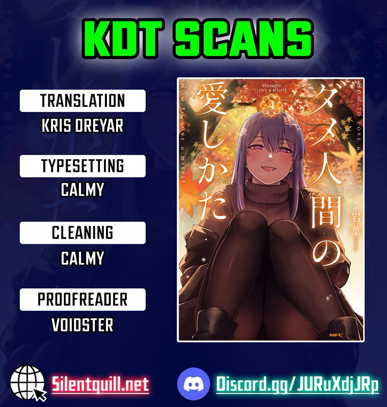 How to Love a Useless Person chapter 19 page 1