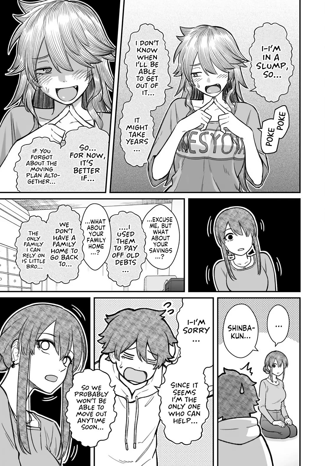 How to Love a Useless Person chapter 19 page 10