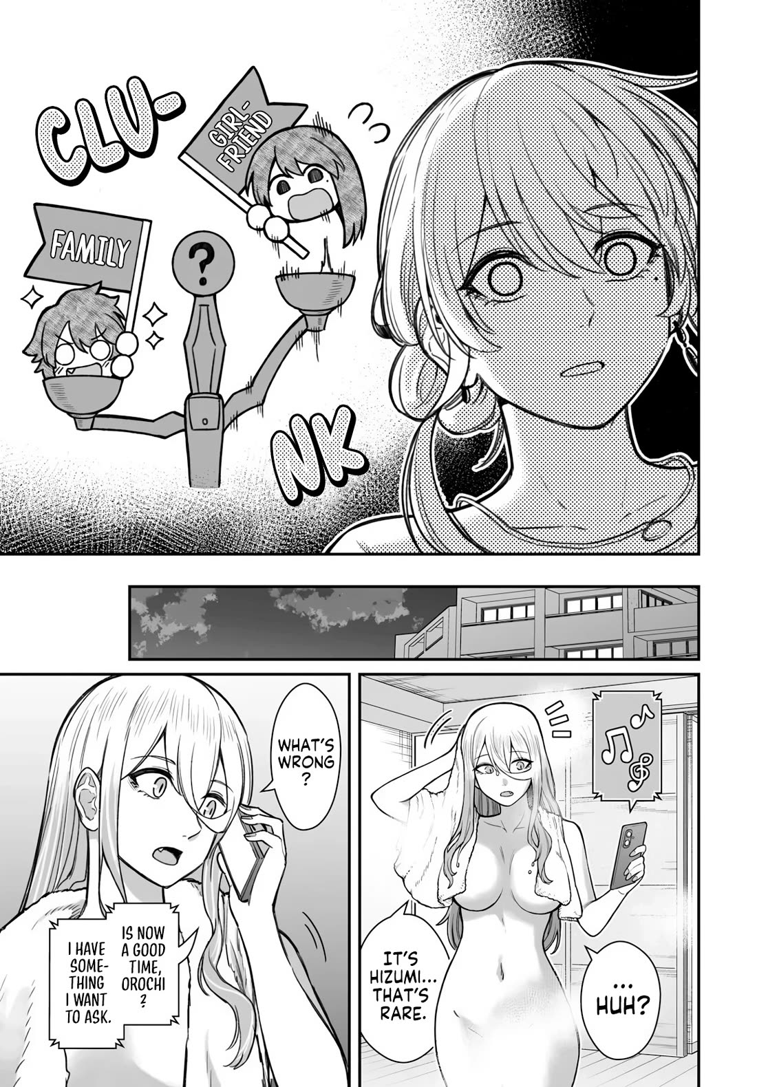 How to Love a Useless Person chapter 19 page 12