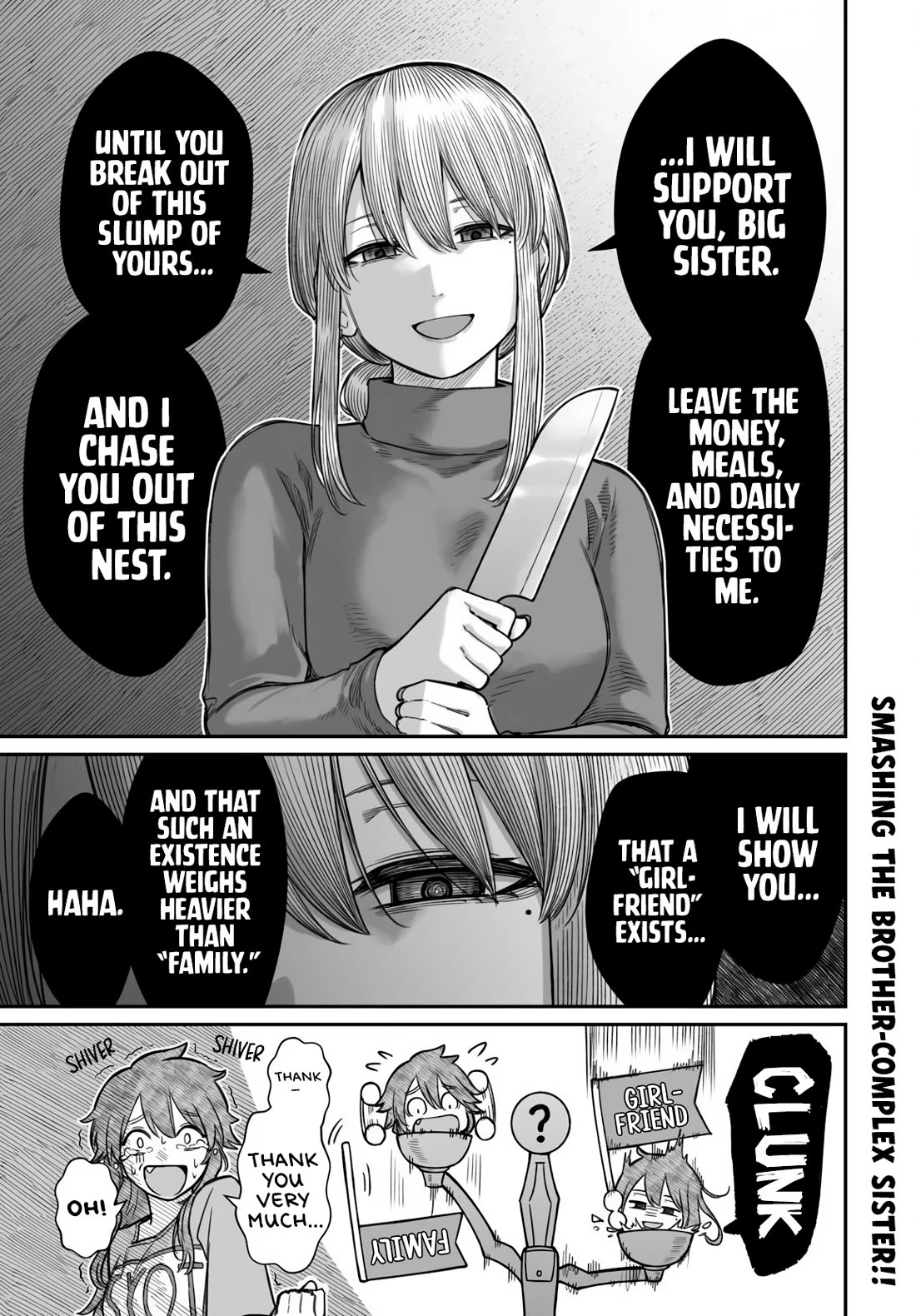 How to Love a Useless Person chapter 19 page 18