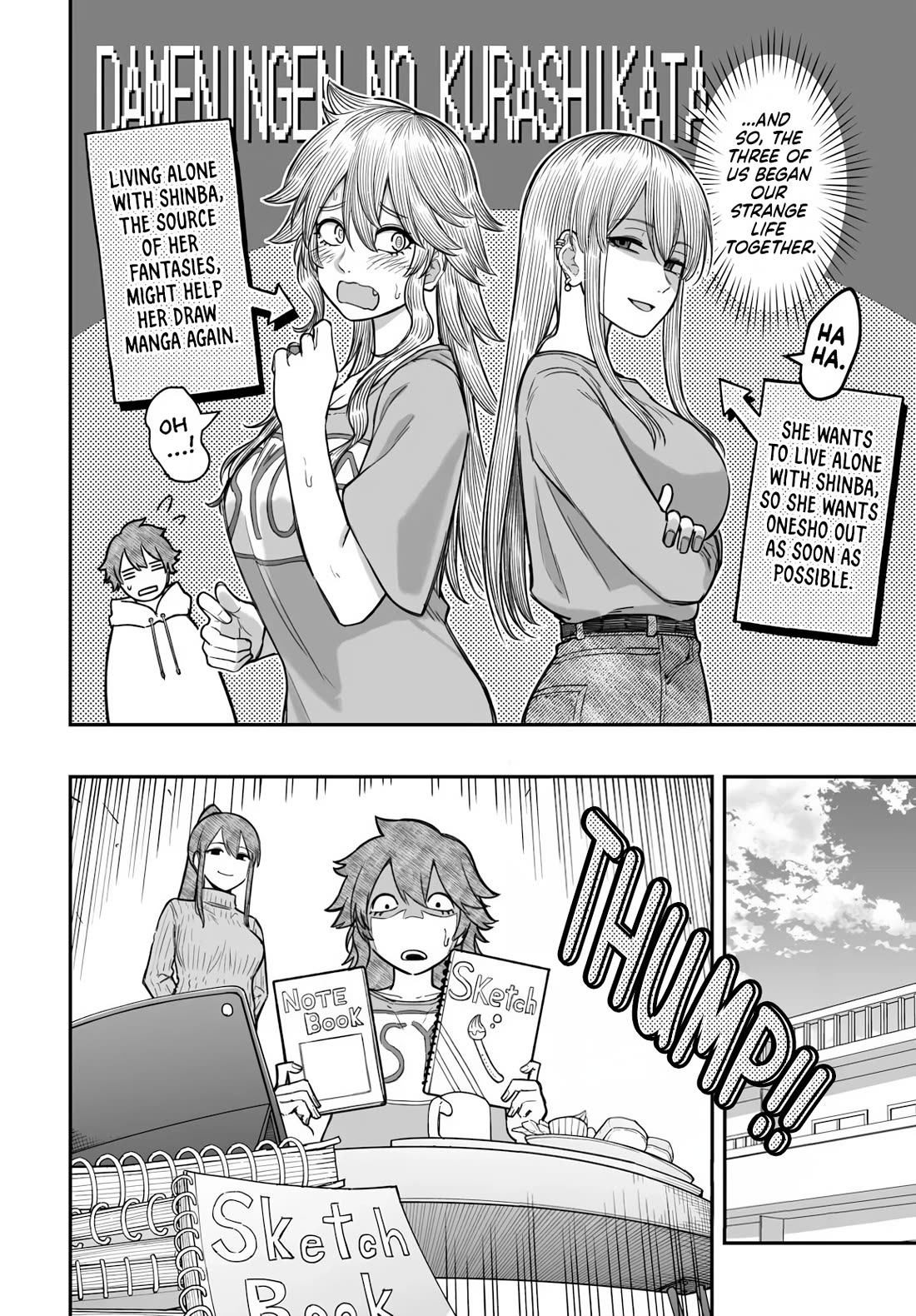 How to Love a Useless Person chapter 19 page 19