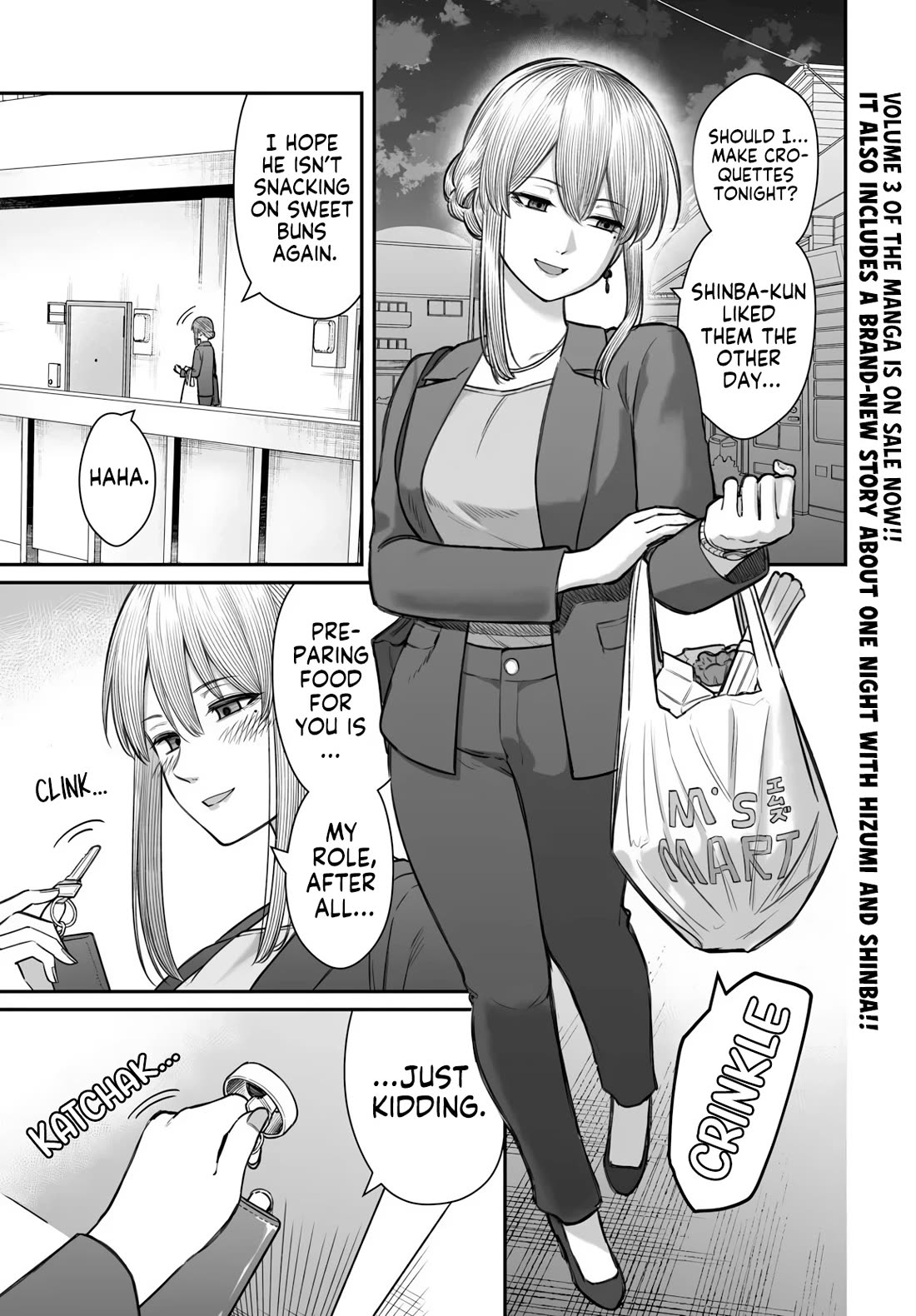 How to Love a Useless Person chapter 19 page 2