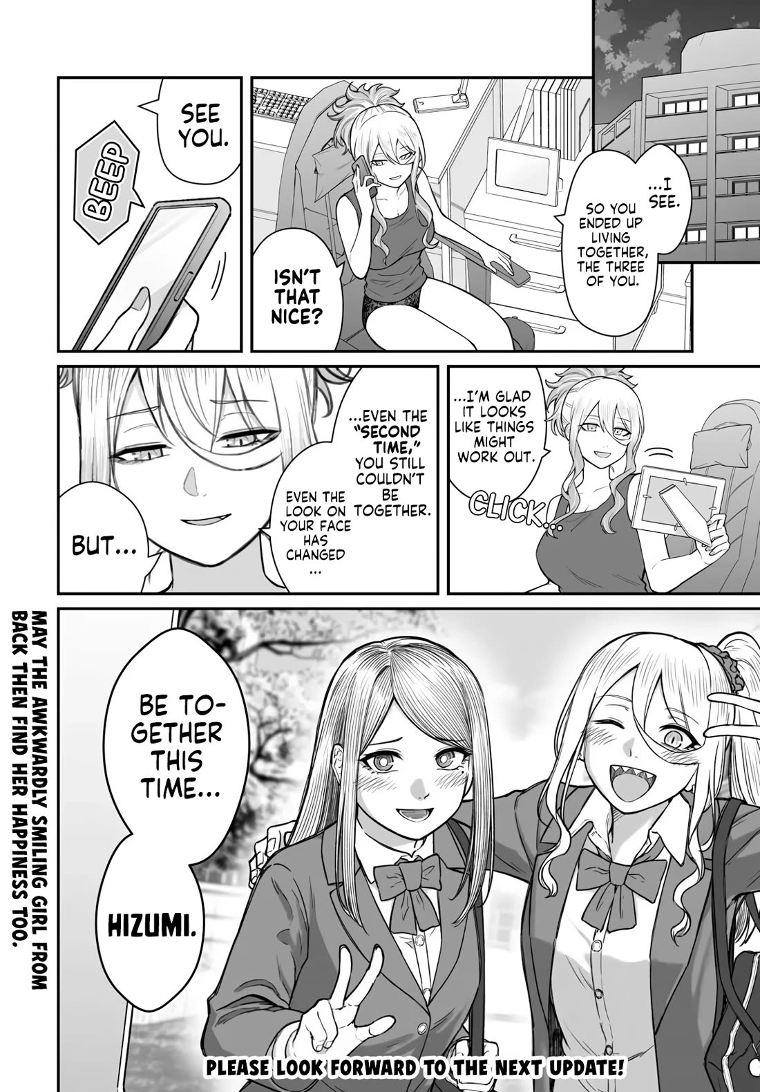 How to Love a Useless Person chapter 19 page 31