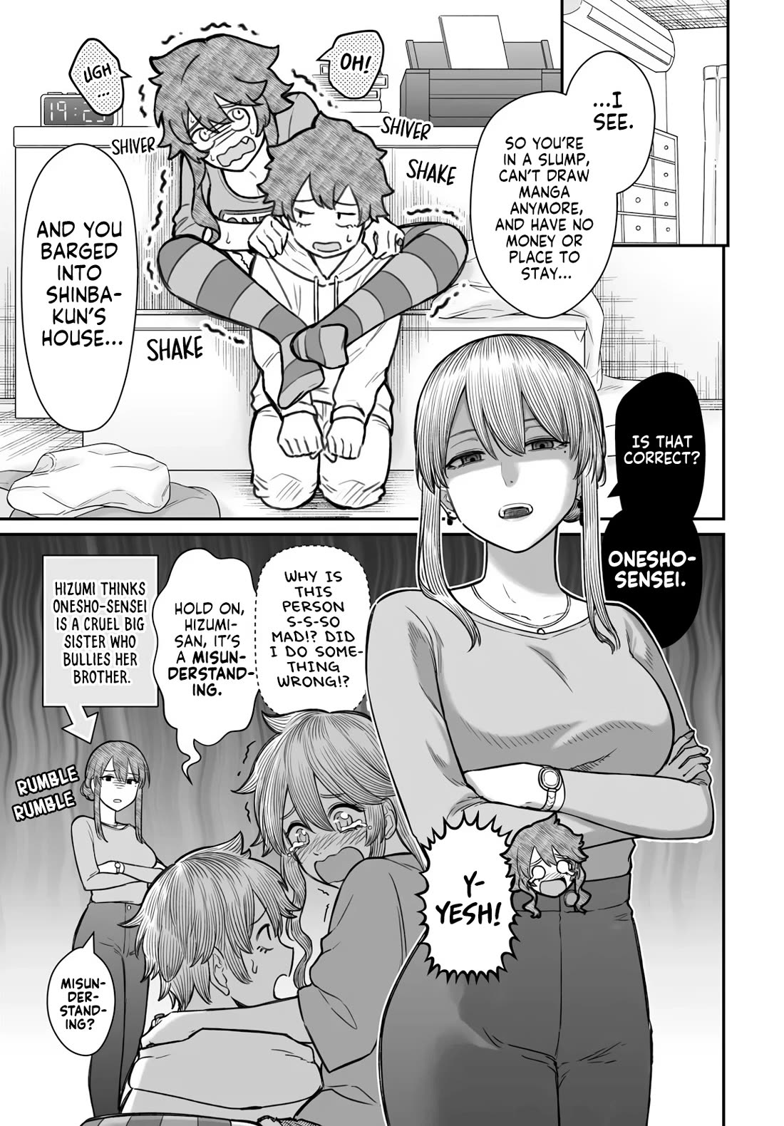 How to Love a Useless Person chapter 19 page 4