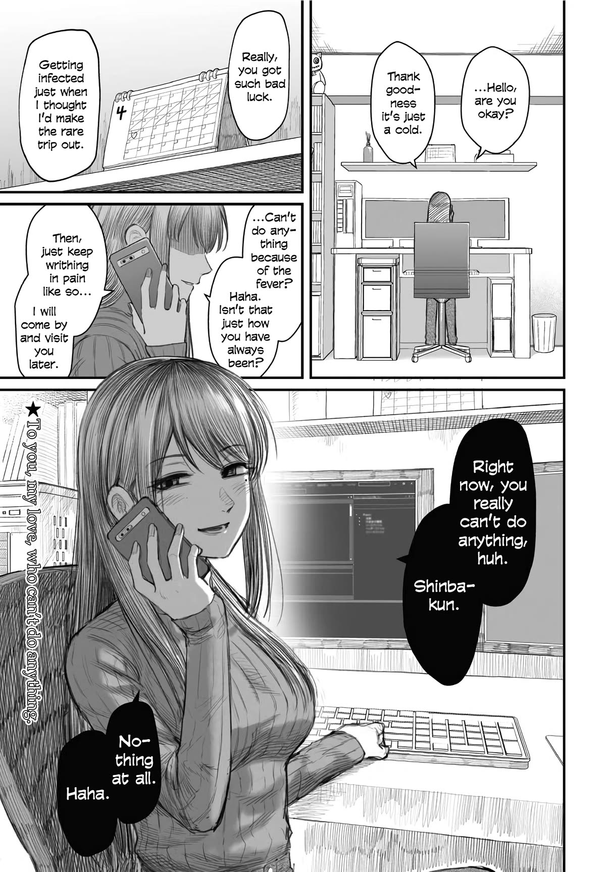 How to Love a Useless Person chapter 2 page 1