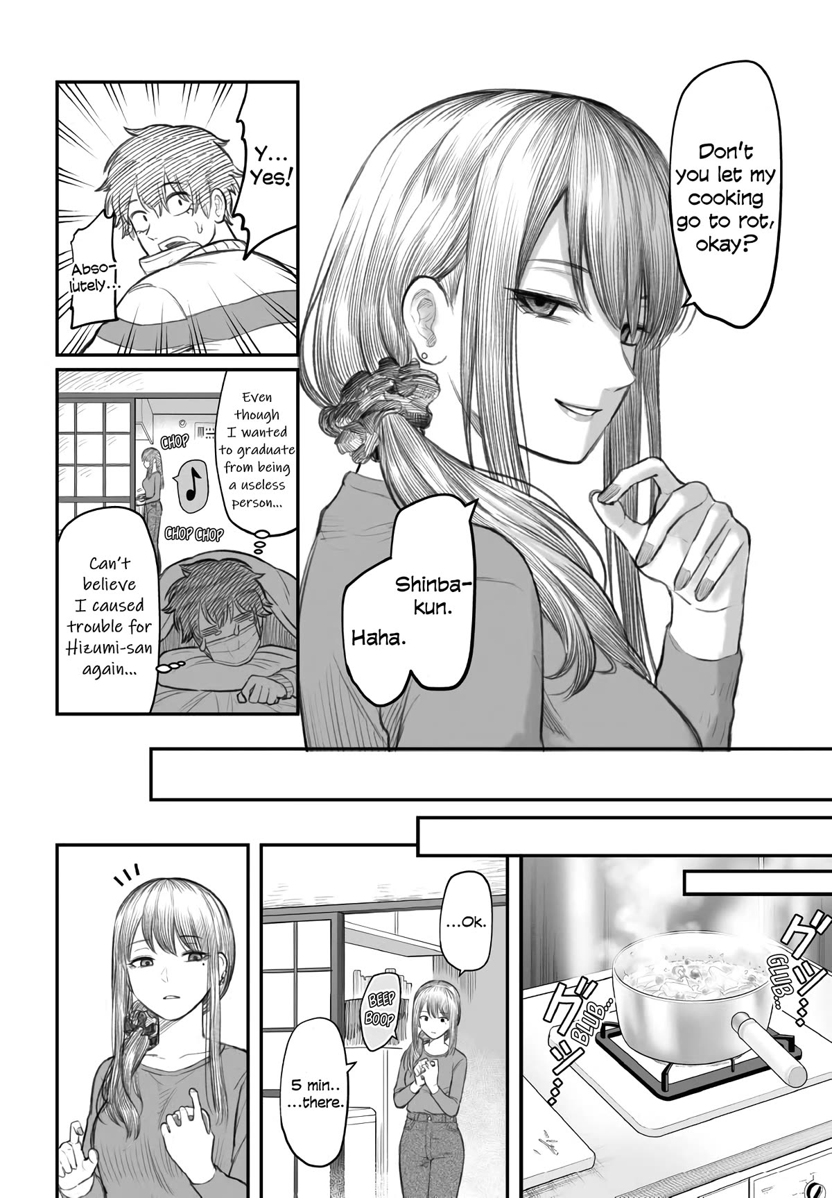 How to Love a Useless Person chapter 2 page 6