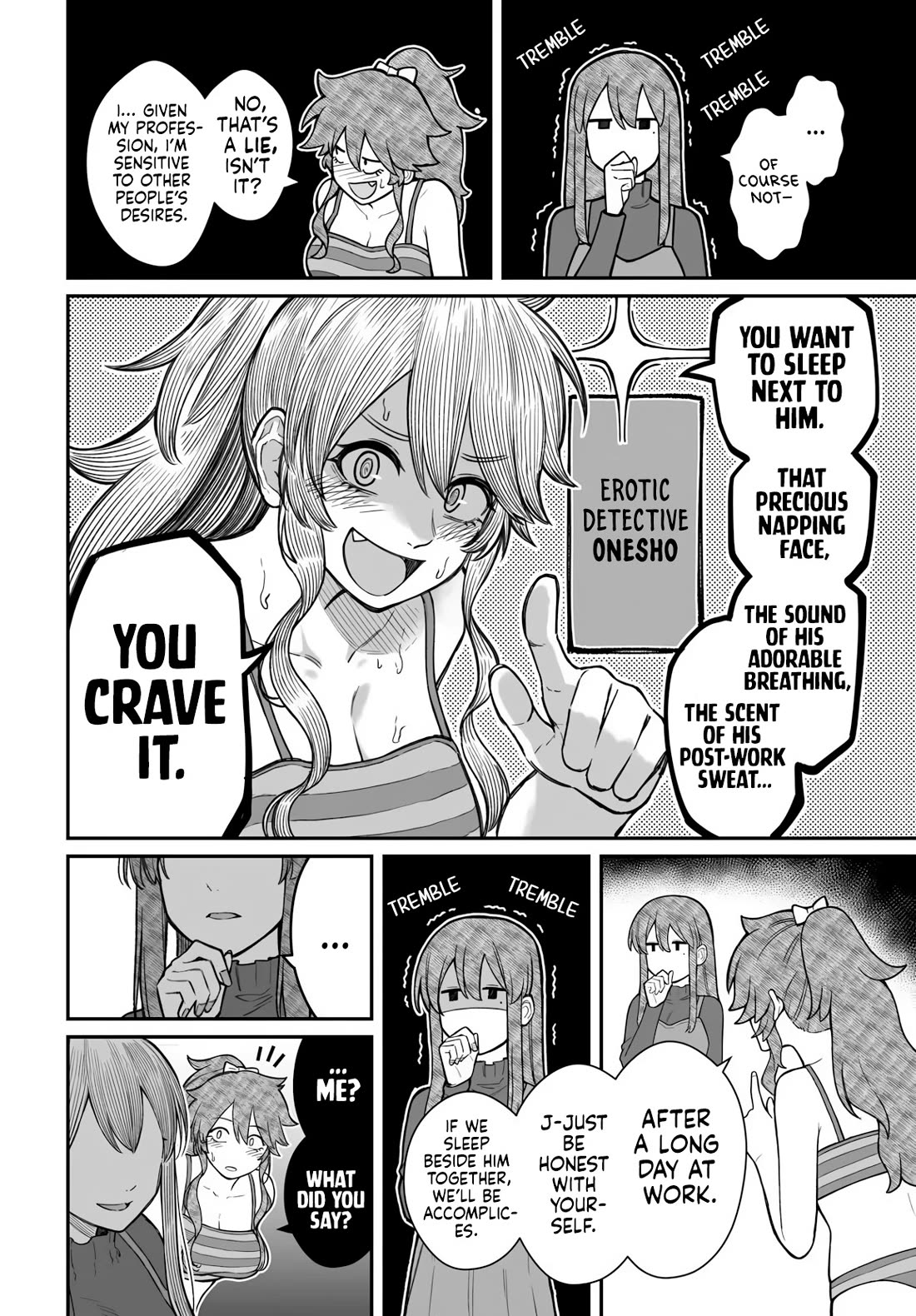 How to Love a Useless Person chapter 20 page 11