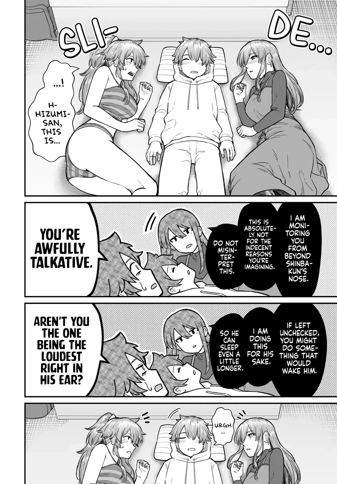 How to Love a Useless Person chapter 20 page 13