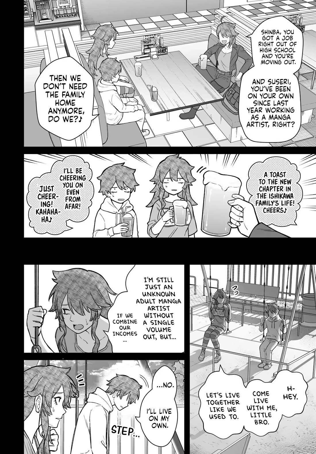 How to Love a Useless Person chapter 20 page 21