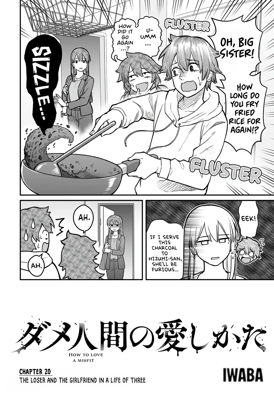 How to Love a Useless Person chapter 20 page 3