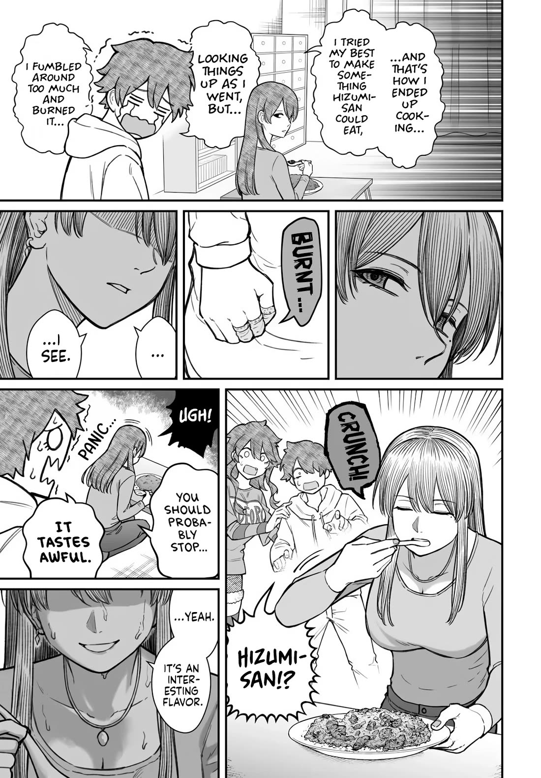 How to Love a Useless Person chapter 20 page 6