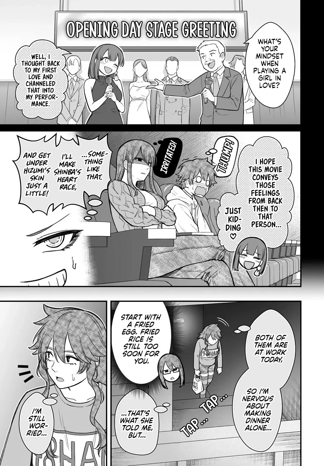 How to Love a Useless Person chapter 21 page 14