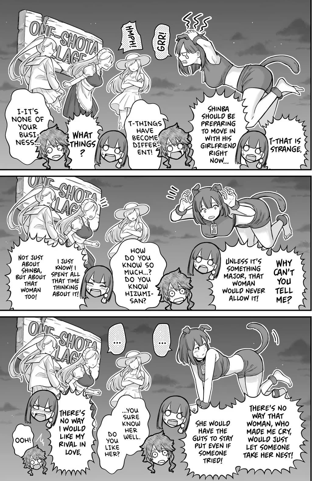 How to Love a Useless Person chapter 21 page 22