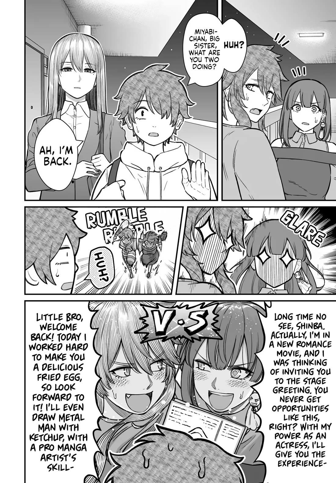 How to Love a Useless Person chapter 21 page 23