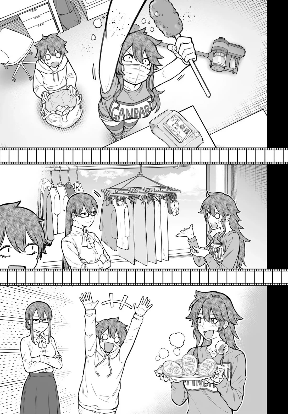 How to Love a Useless Person chapter 21 page 30