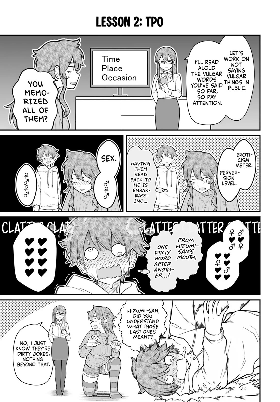 How to Love a Useless Person chapter 21 page 6