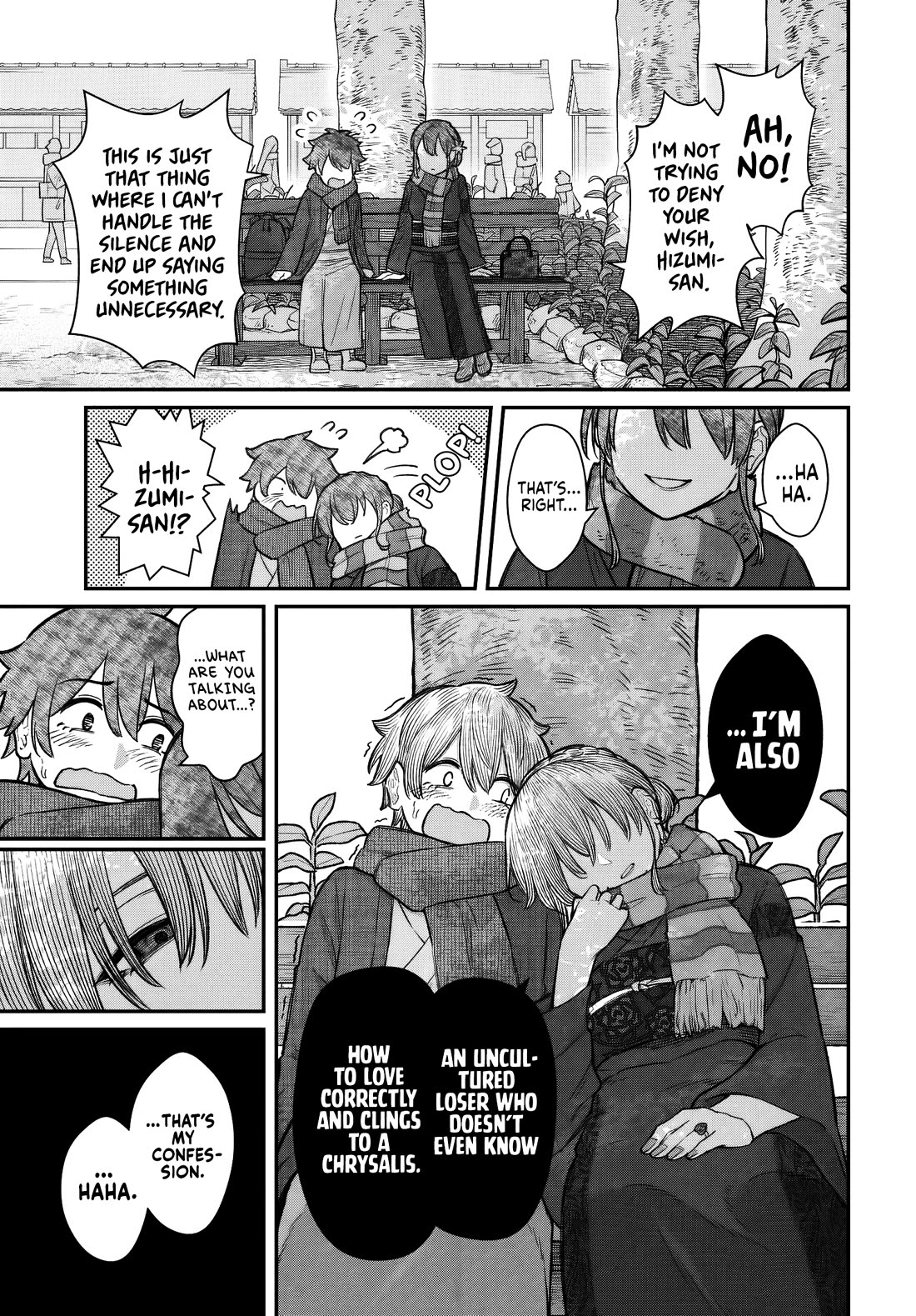 How to Love a Useless Person chapter 27 page 12