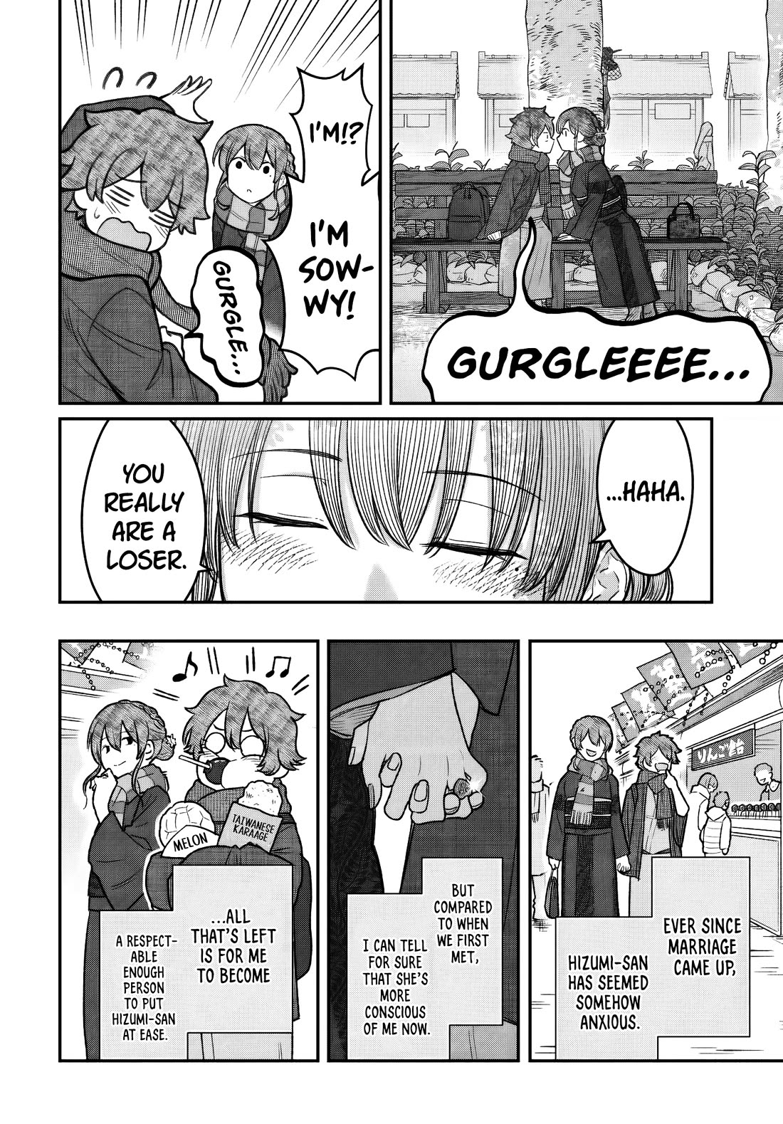 How to Love a Useless Person chapter 27 page 15