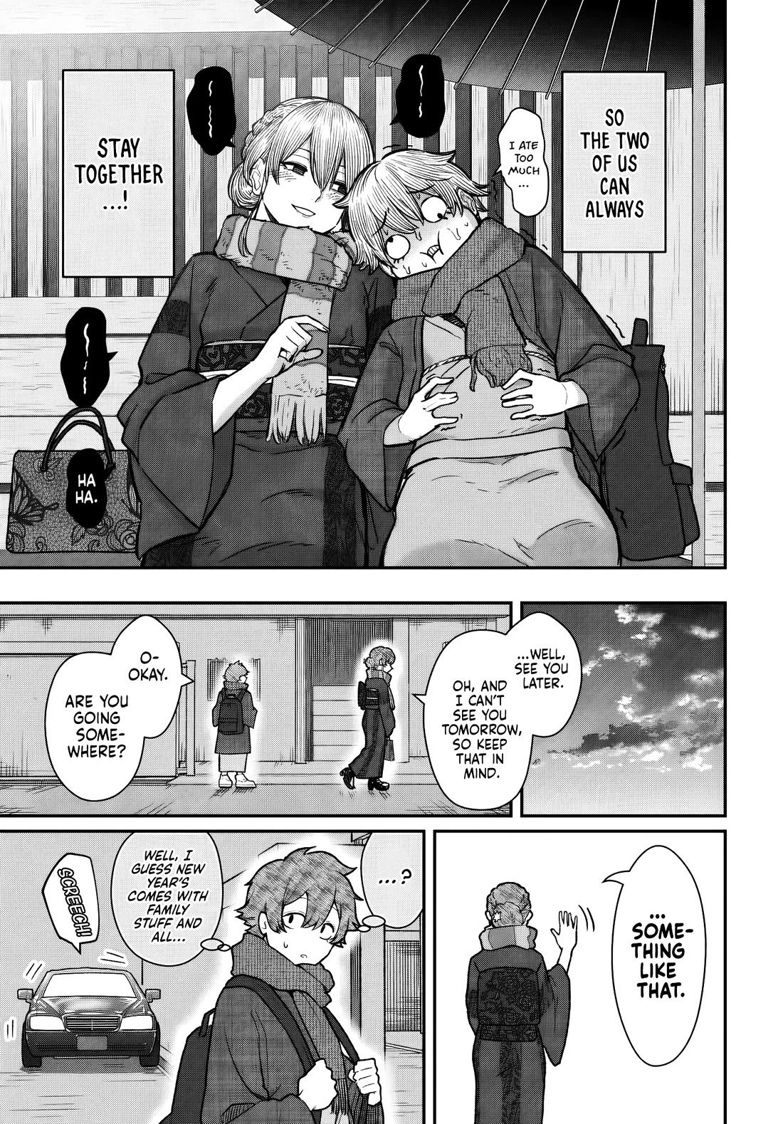 How to Love a Useless Person chapter 27 page 16
