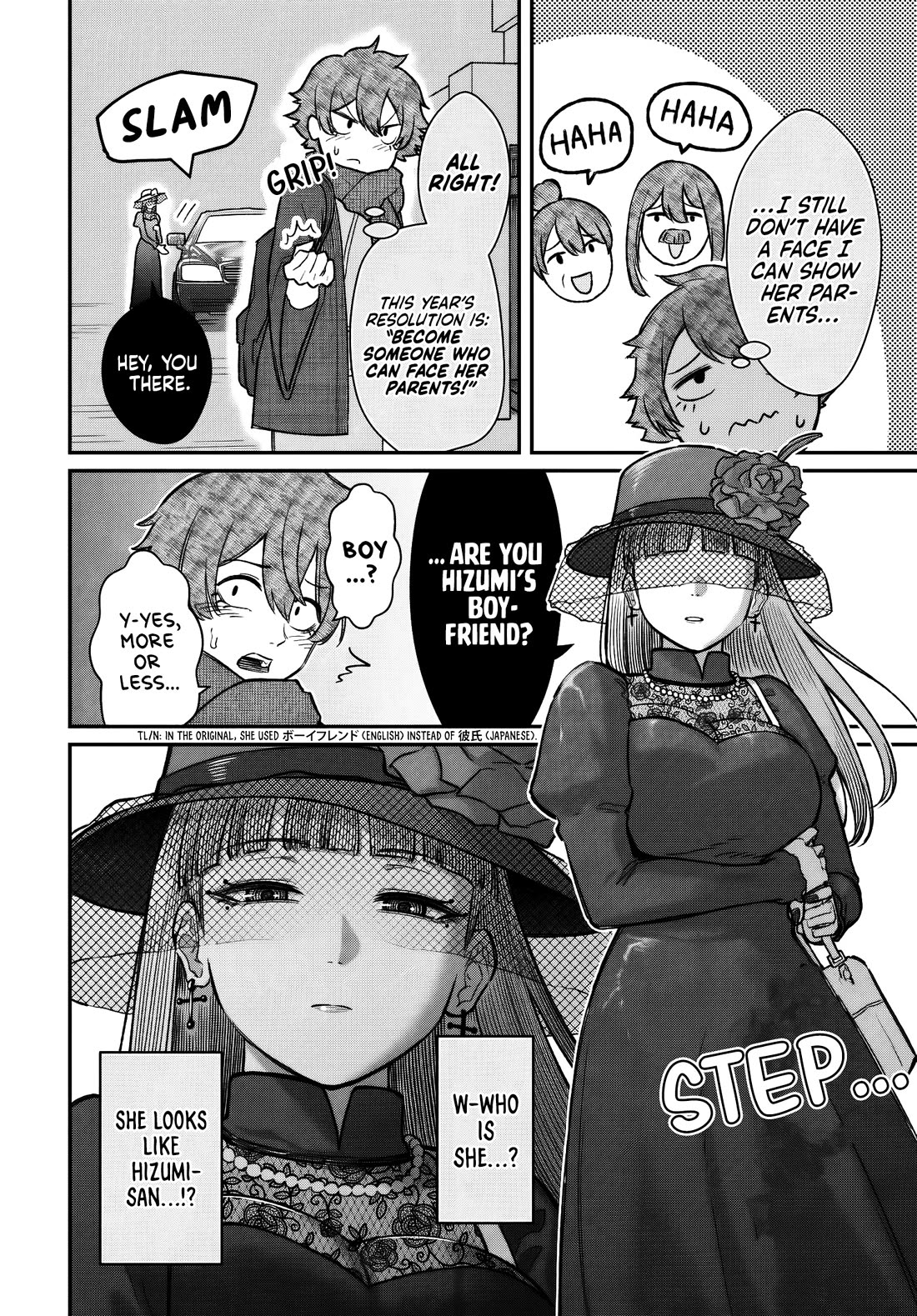 How to Love a Useless Person chapter 27 page 17
