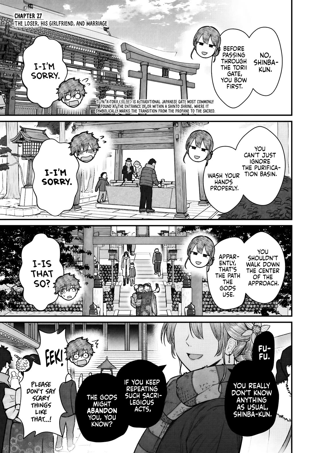 How to Love a Useless Person chapter 27 page 2