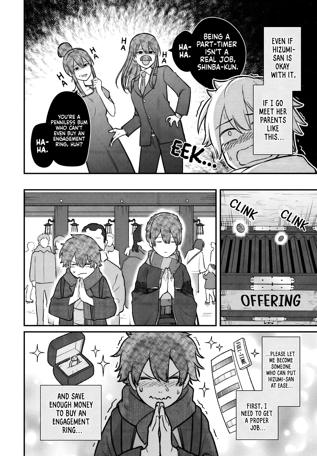 How to Love a Useless Person chapter 27 page 7