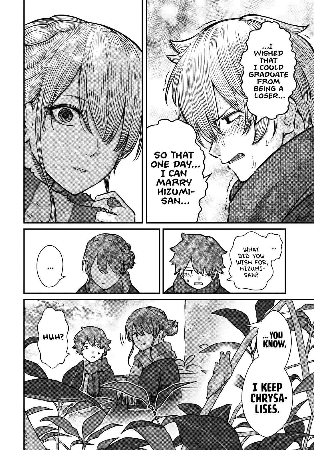 How to Love a Useless Person chapter 27 page 9