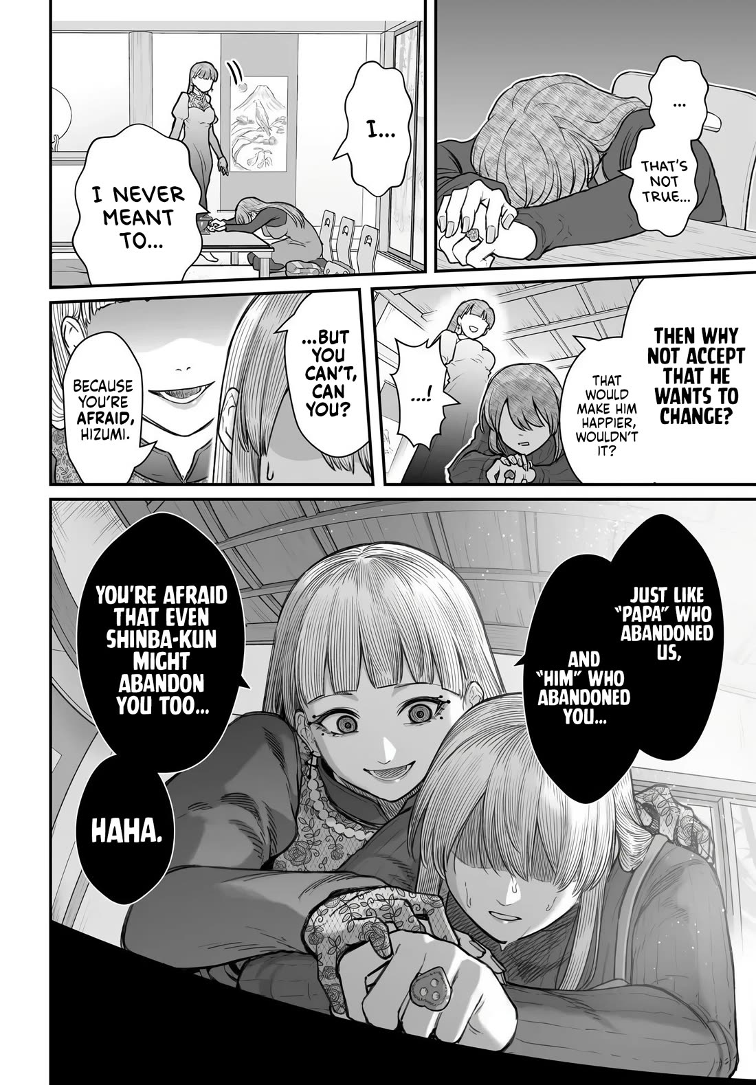 How to Love a Useless Person chapter 28 page 14