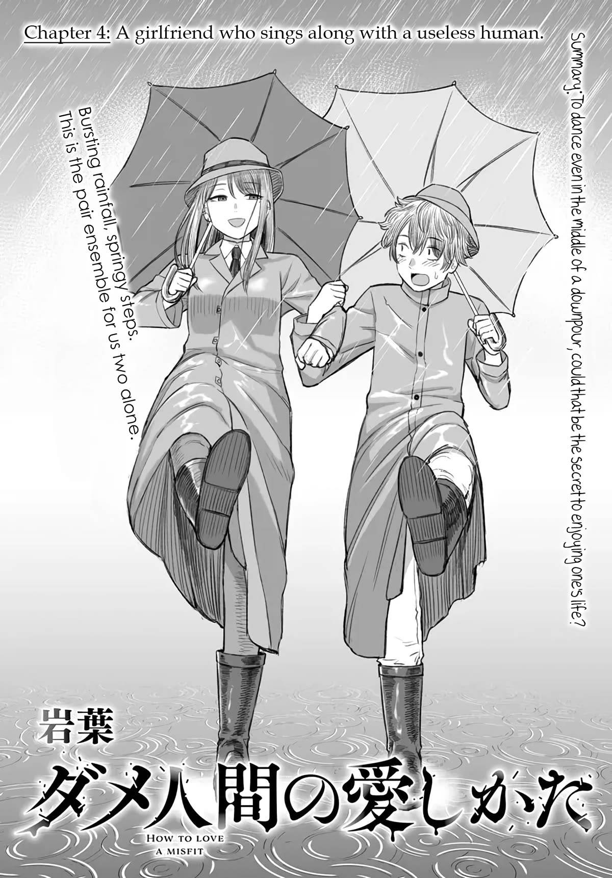 How to Love a Useless Person chapter 4 page 2