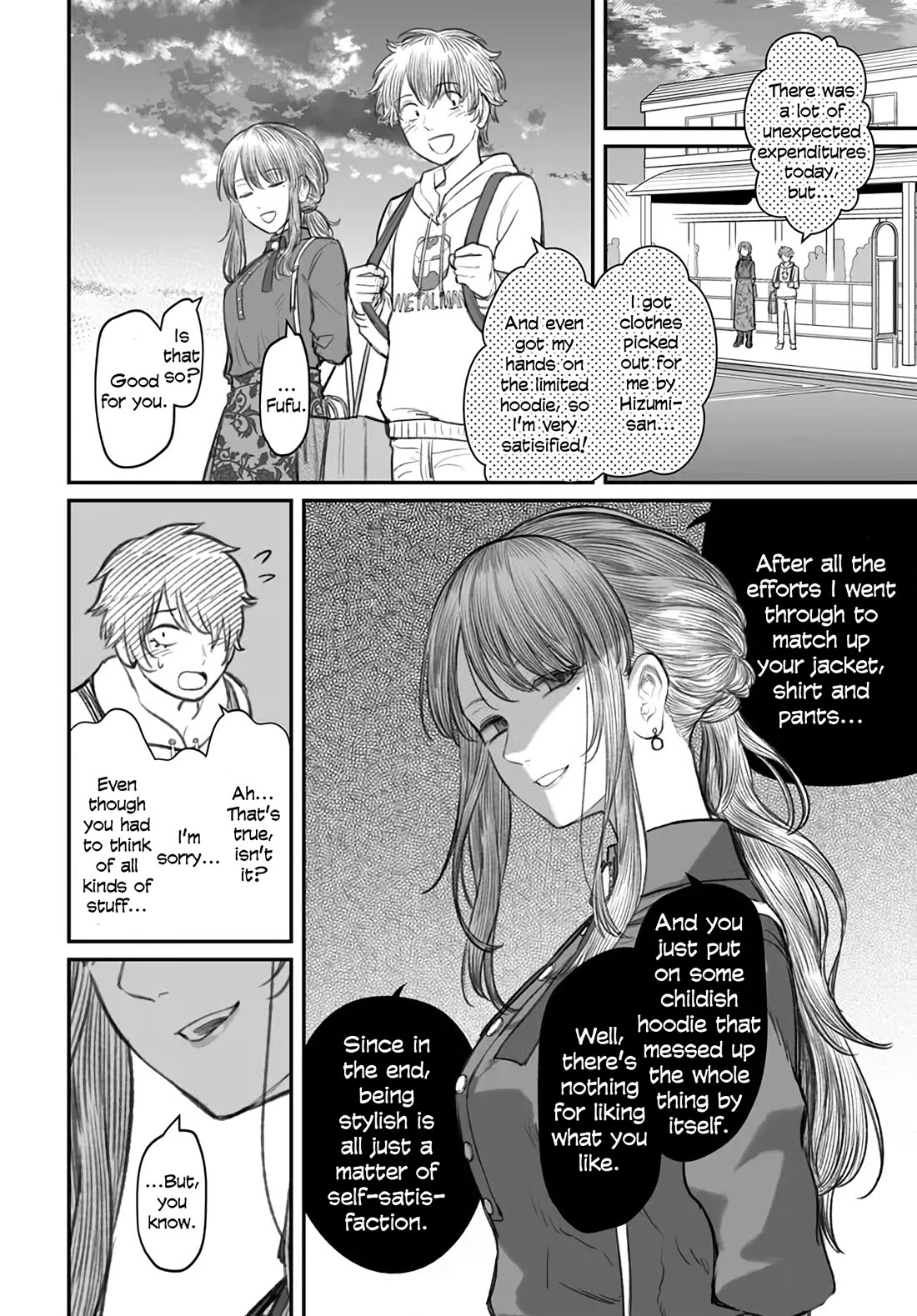 How to Love a Useless Person chapter 5 page 24