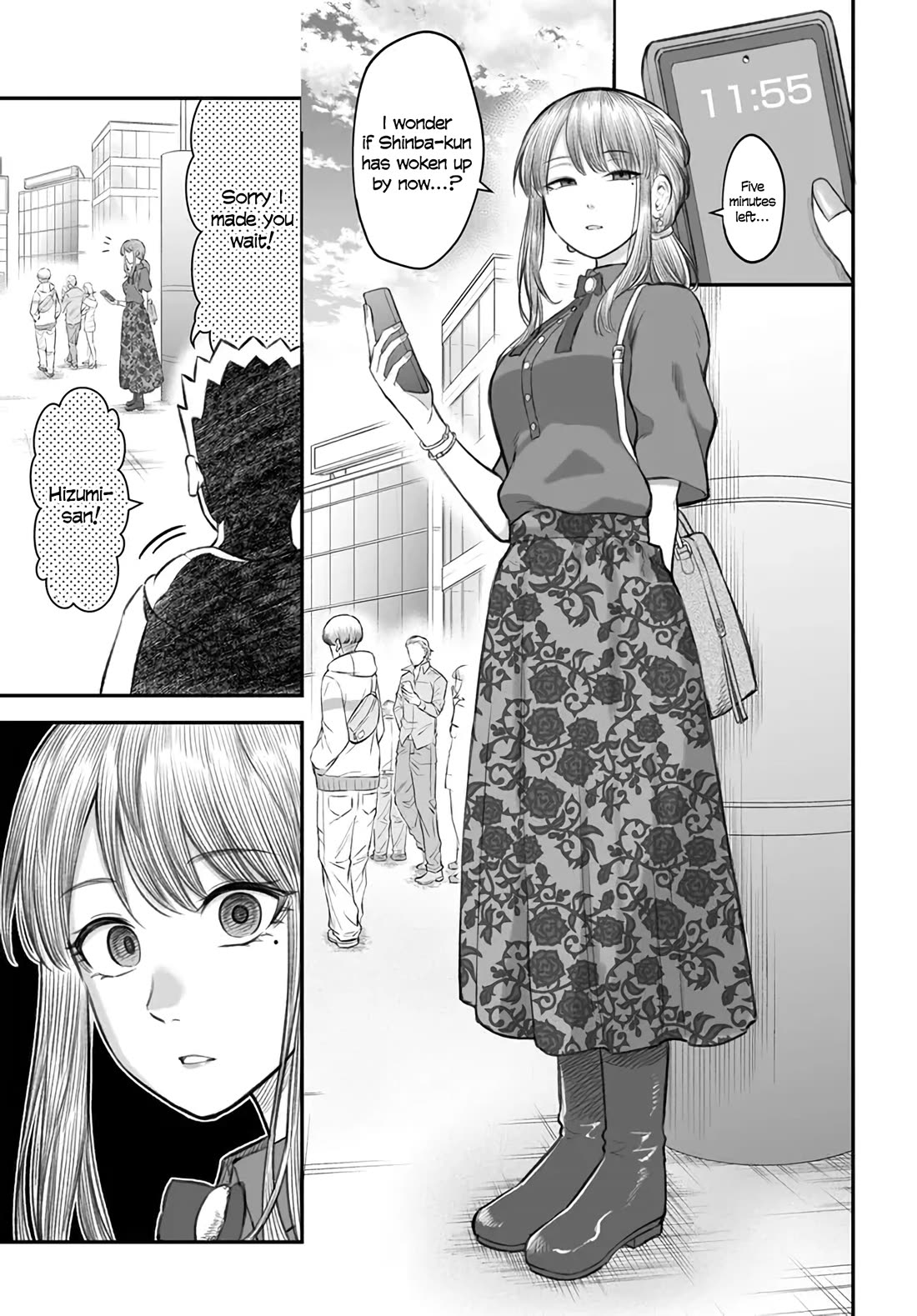 How to Love a Useless Person chapter 5 page 3