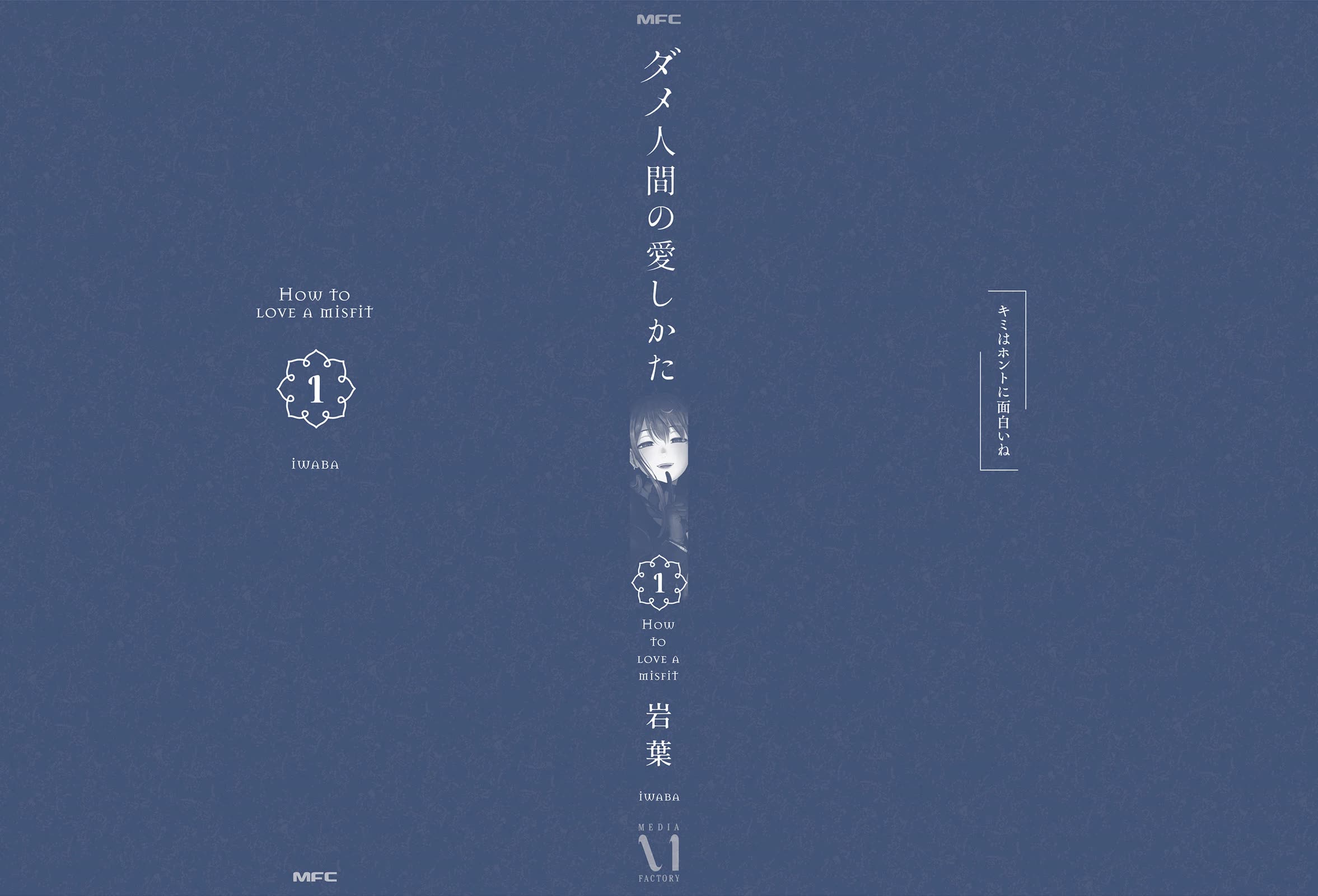 How to Love a Useless Person chapter 6.5 page 18