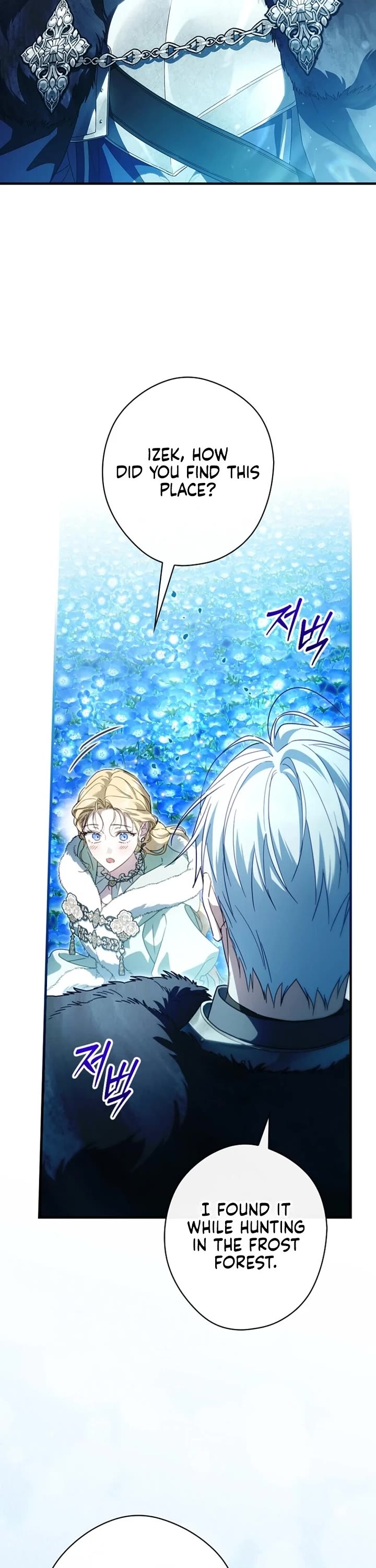 How To Win My Husband Over chapter 131 page 12