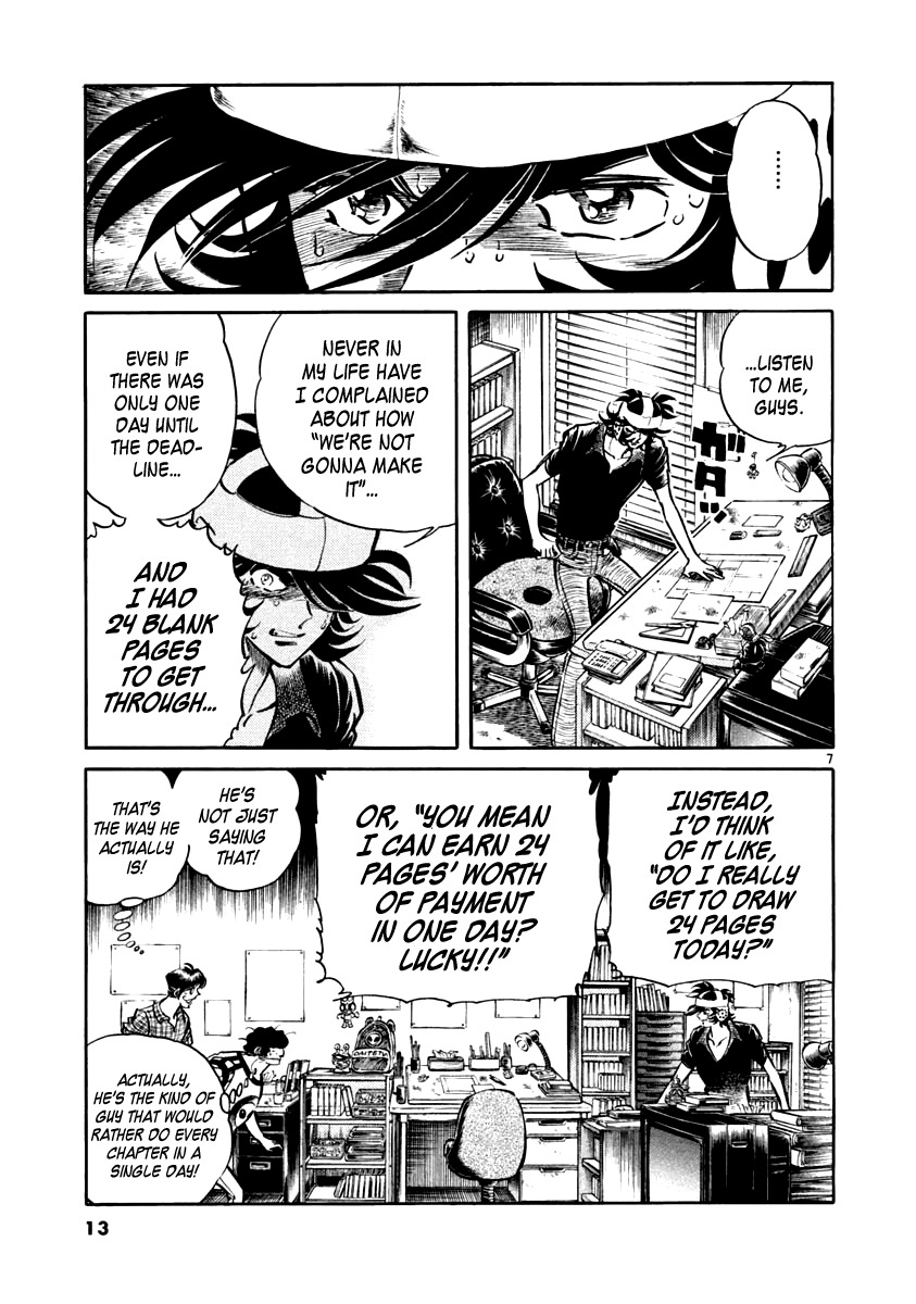 Howling Pen chapter 1 page 10