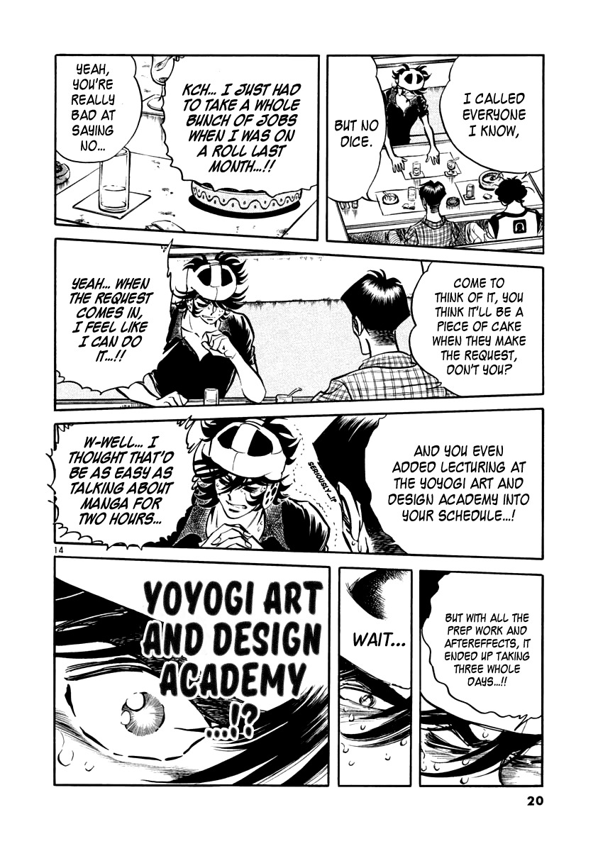 Howling Pen chapter 1 page 17