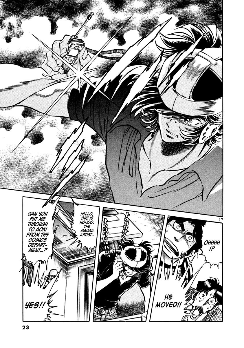 Howling Pen chapter 1 page 20