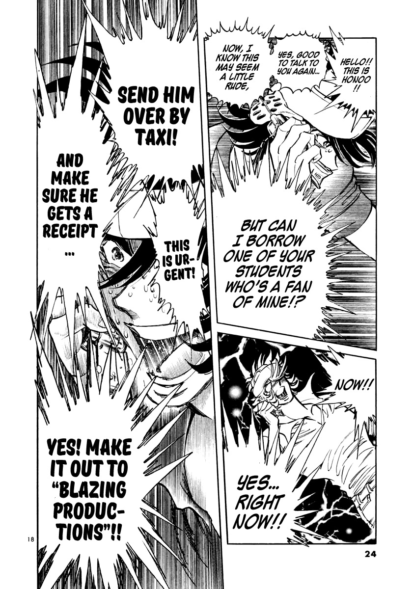 Howling Pen chapter 1 page 21