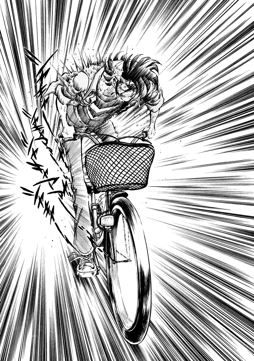 Howling Pen chapter 1 page 24