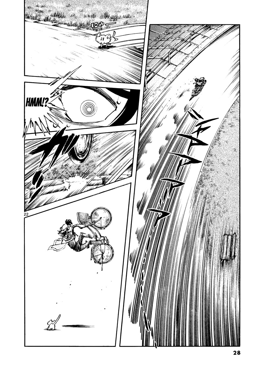 Howling Pen chapter 1 page 25