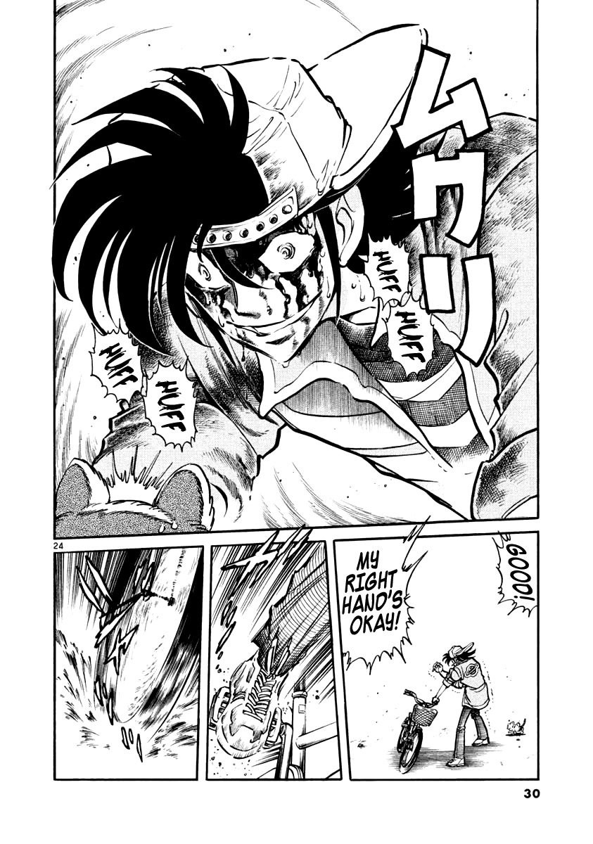 Howling Pen chapter 1 page 27