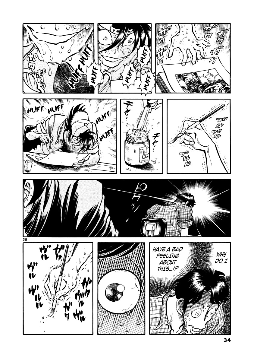 Howling Pen chapter 1 page 31