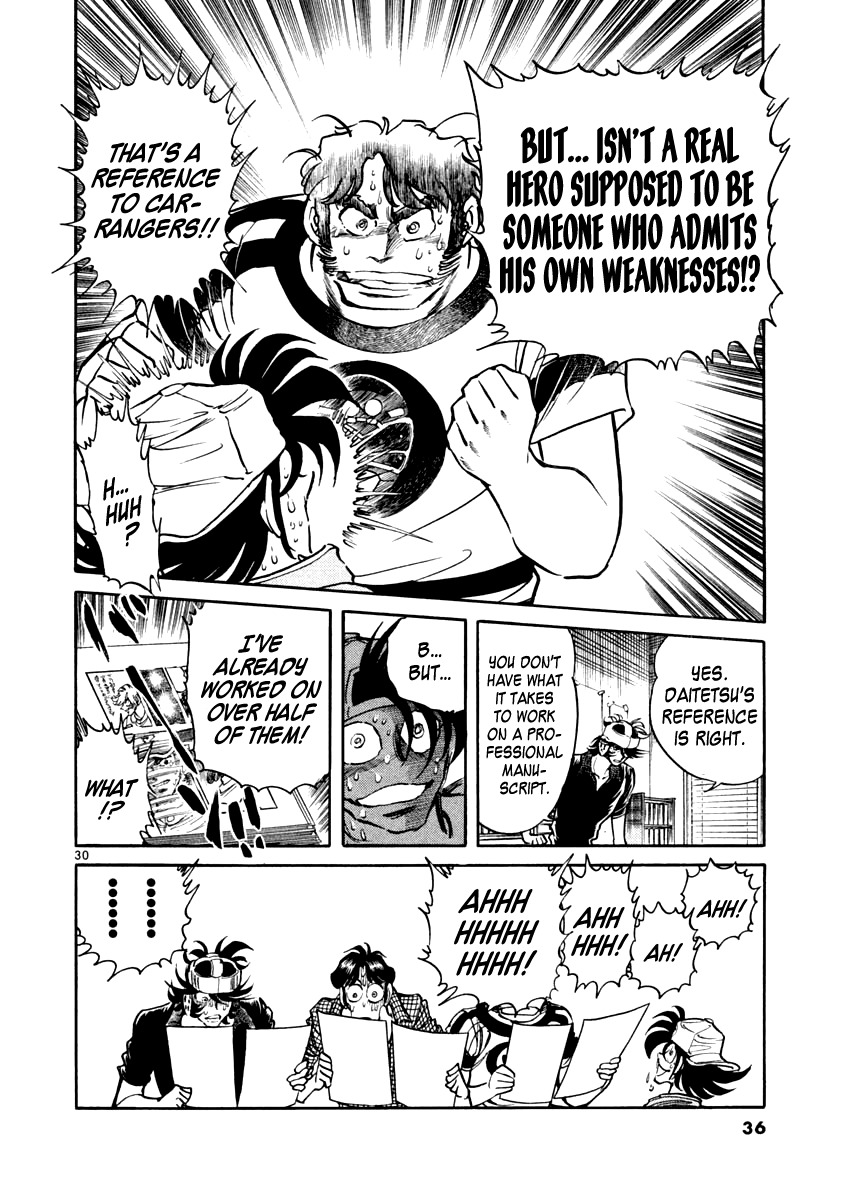 Howling Pen chapter 1 page 33