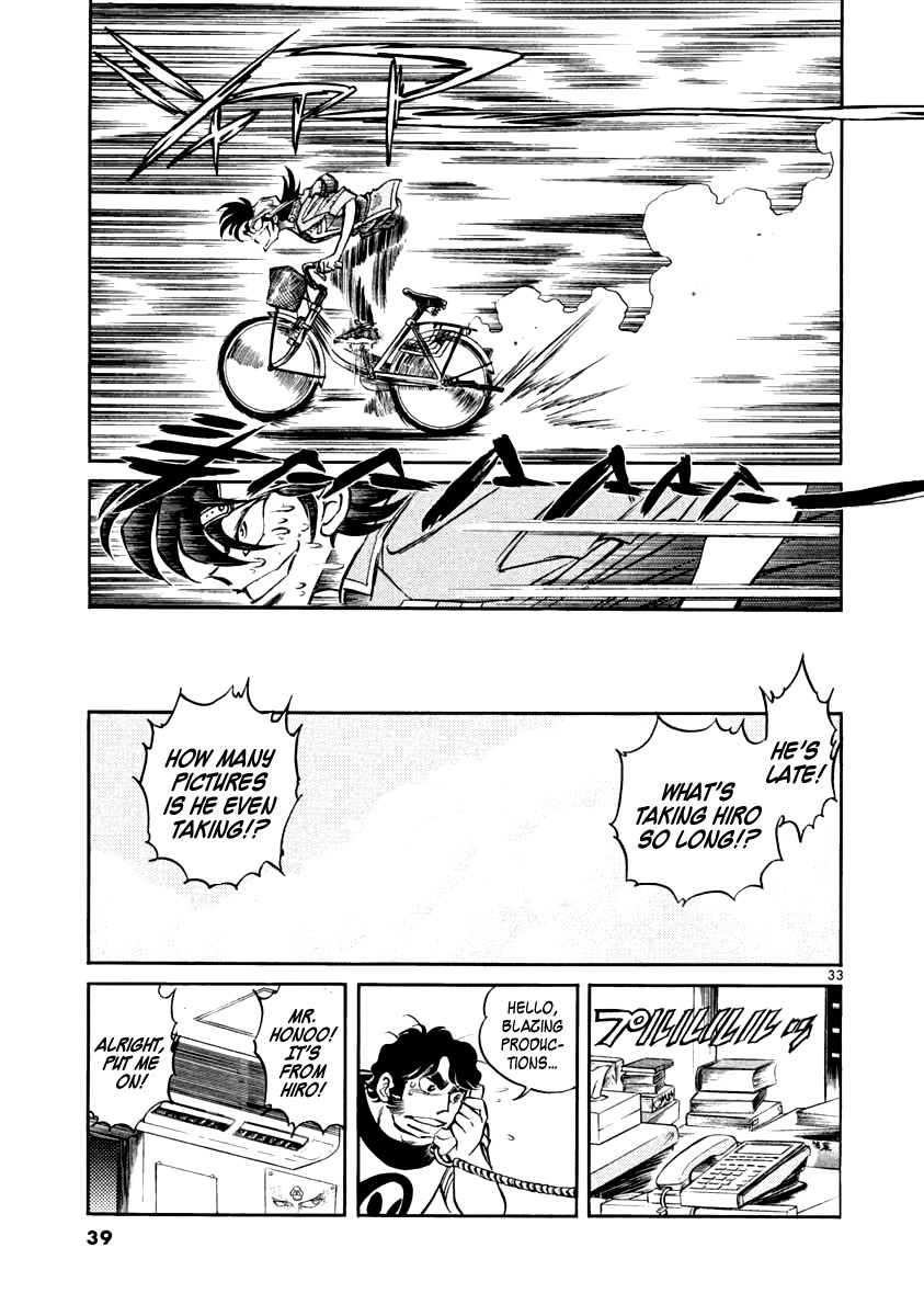 Howling Pen chapter 1 page 36