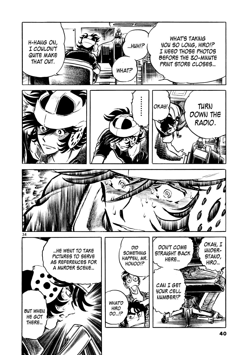 Howling Pen chapter 1 page 37